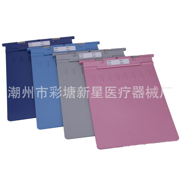 潮州市彩塘新星醫療器械廠