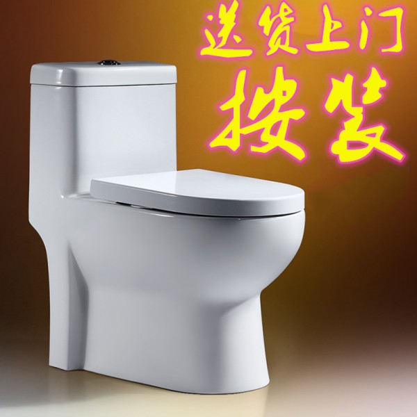 深圳市寶安區鷹佳衛浴經營部