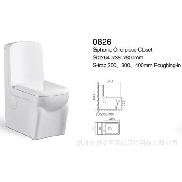 深圳艾幫賽衛浴有限公司