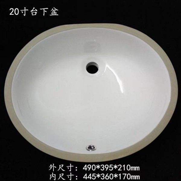 深圳市龍崗區雅陶衛浴商行