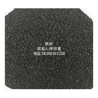 合肥鐵砂、蕪湖鐵砂、馬鞍山鐵砂、淮南鐵砂