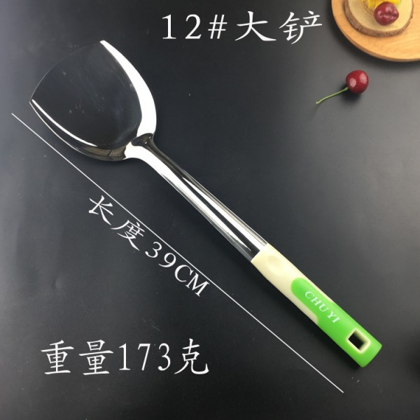 揭陽市榕城區鵬浩不銹鋼廚具廠