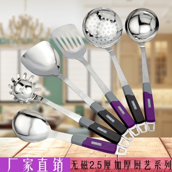 揭陽市榕城區華宇金屬日用制品廠