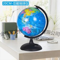 G2067-AR  教學(xué)版地球儀中學(xué)生用20cm高清中號(hào)兒童