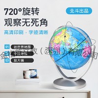 G1801W  教學(xué)版地球儀中學(xué)生用18cm高清中號(hào)