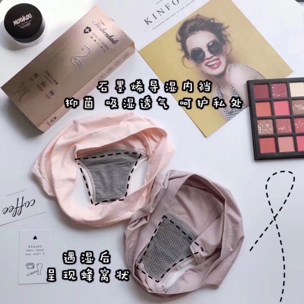 深圳市南山區佳榮祥內衣廠