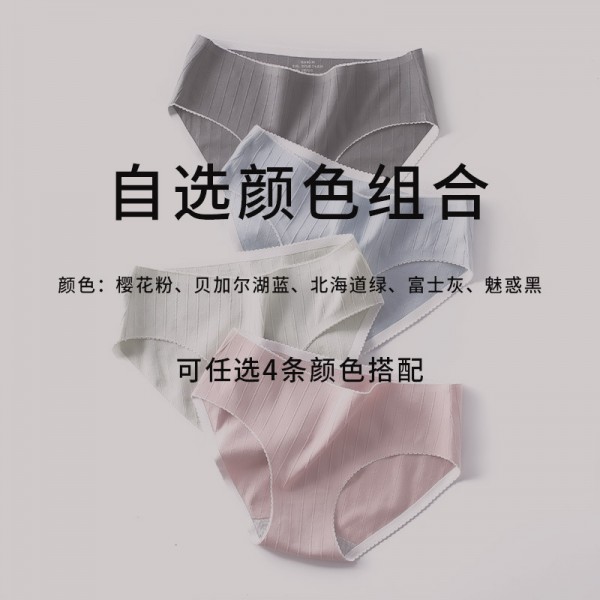 深圳市龍崗區豐后內衣經營部