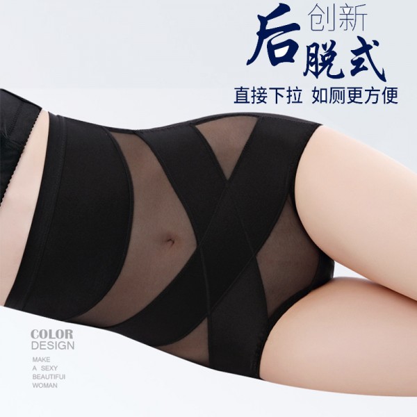 汕頭市潮陽區貴嶼金嘉思針織內衣廠