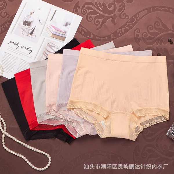 汕頭市潮陽區貴嶼鵬達針織內衣廠