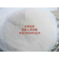 合肥珍珠巖、蕪湖珍珠巖、馬鞍山珍珠巖、淮南珍珠巖