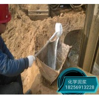 合肥化學泥漿、蕪湖化學泥漿、馬鞍山化學泥漿、淮南化學泥漿