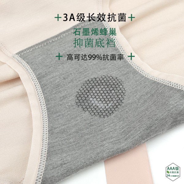 汕頭市潮陽區谷饒桂佳針織內衣廠