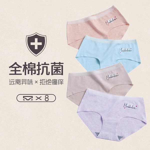 深圳市寶安區(qū)福永雅麗芬內(nèi)衣廠