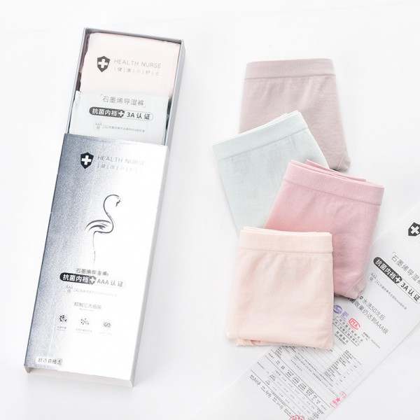 汕頭市潮陽區谷饒詩雅芬針織內衣