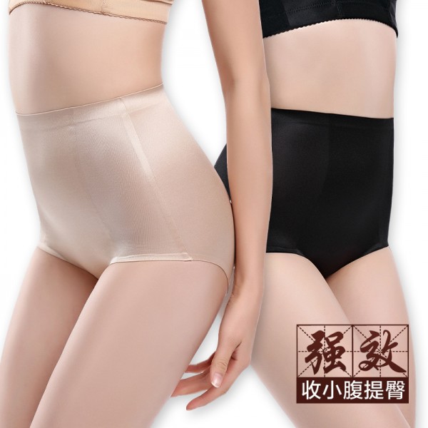 汕頭市順發(fā)服飾實(shí)業(yè)有限公司