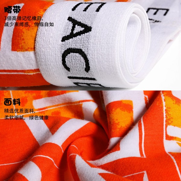 深圳易世客服飾有限公司