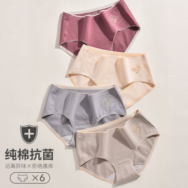 深圳市龍華區蟬美婷針織內衣廠