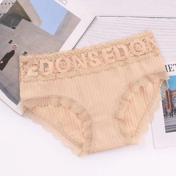 汕頭市潮陽(yáng)區(qū)貴嶼娜姿晗針織內(nèi)衣