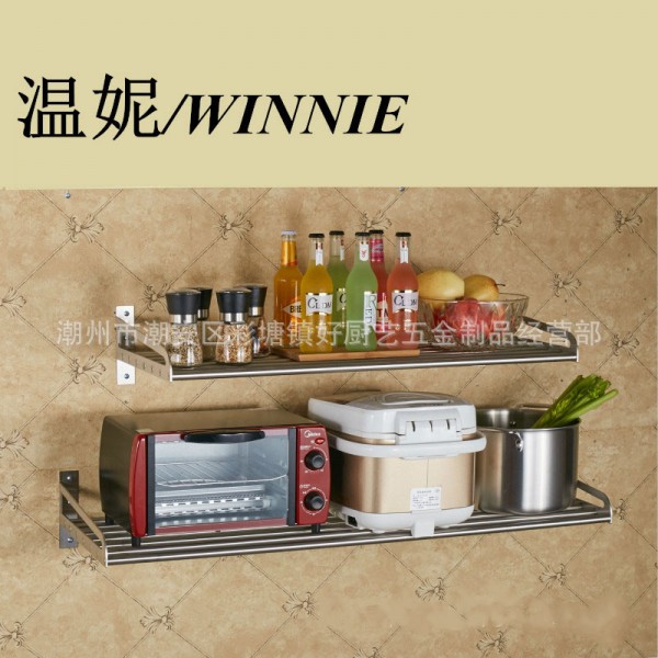 潮州市潮安區彩塘鎮好廚藝五金制品經營部