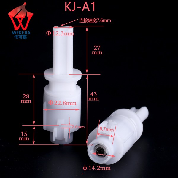 潮州市湘橋區偉可嘉塑料加工廠