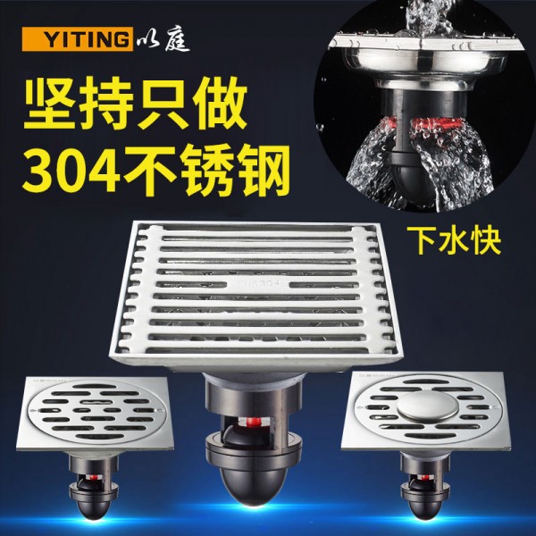 潮州市潮安區(qū)以庭衛(wèi)浴五金制品廠