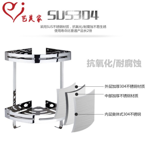 深圳市寶安區西鄉藝美家衛浴制品廠