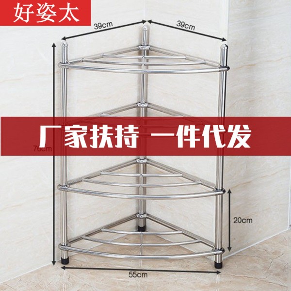 深圳市好姿太電子商務有限公司