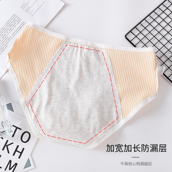 深圳市龍崗區(qū)舒麗人針織內(nèi)衣商行