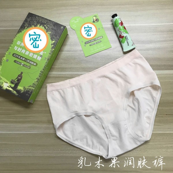 汕頭市潮陽區谷饒黛嬌婷針織內衣