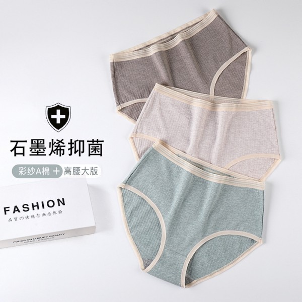 汕頭市潮陽區谷饒花錦城針織內衣廠