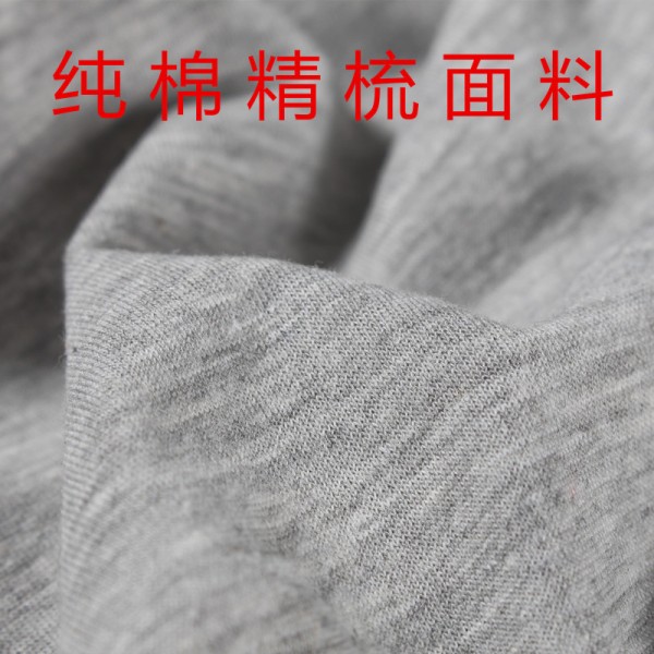 蕾曼馨內衣針織廠