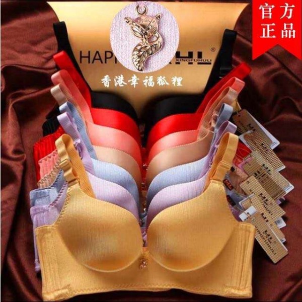 深圳市寶安區西鄉呵黛孕內衣廠