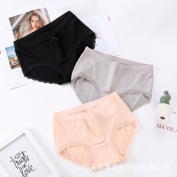 汕頭市康富綸針織有限公司