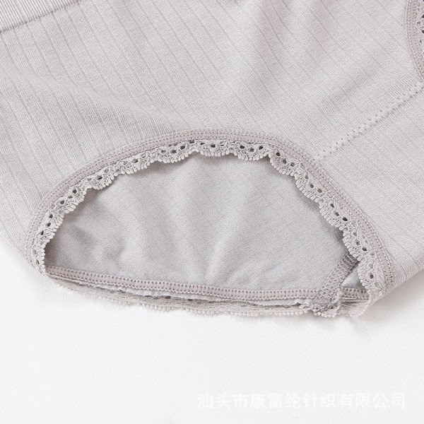 汕頭市康富綸針織有限公司