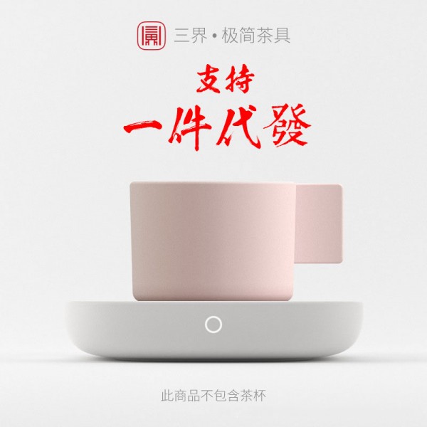 深圳市羅湖區(qū)陶醉陶瓷經(jīng)營部