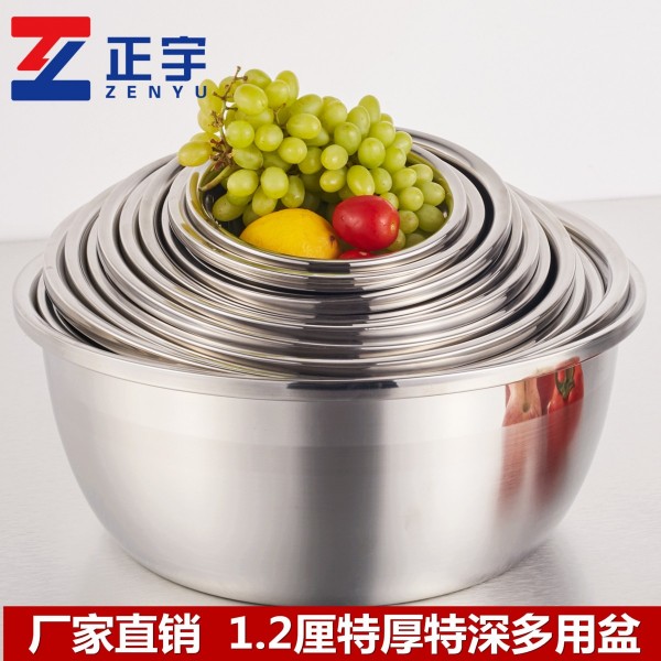 潮州市潮安區(qū)正宇不銹鋼實業(yè)有限公司