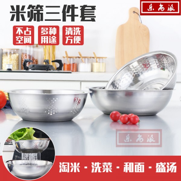 潮州市潮安區彩塘鎮樂尚派不銹鋼制品廠