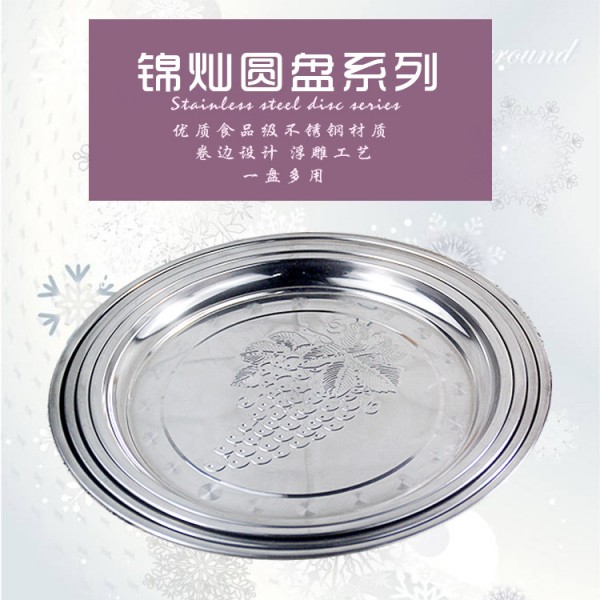 潮州市潮安區彩塘鎮錦燦不銹鋼制品廠