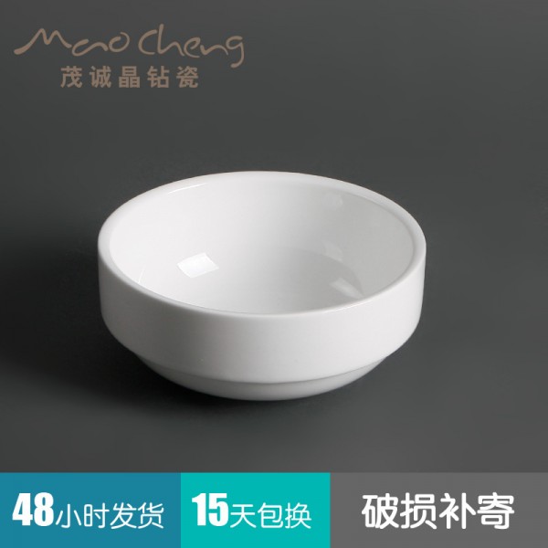 潮州市茂誠(chéng)實(shí)業(yè)發(fā)展有限公司