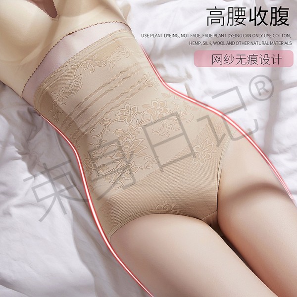 深圳市羅湖區黛萊姿服裝針織廠