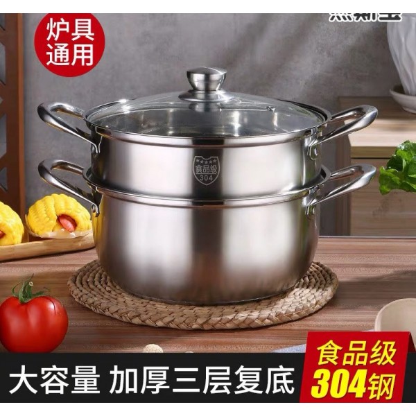 深圳市寶安區福永樺誠不銹鋼制品廠