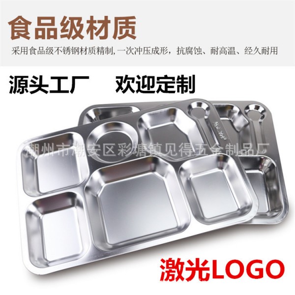 潮州市潮安區彩塘鎮見得五金制品廠