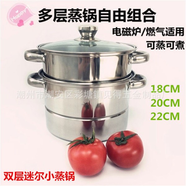 潮州市潮安區彩塘鎮見得五金制品廠