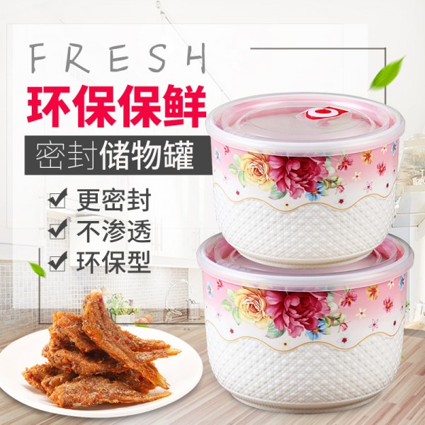 潮州市楓溪區(qū)居美陶瓷廠