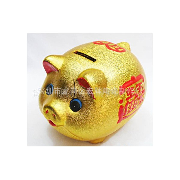 深圳市龍崗區(qū)宏輝陶瓷制作廠