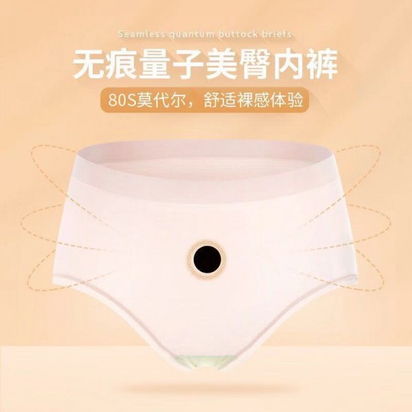 汕頭市潮陽區谷饒時尚針織內衣廠