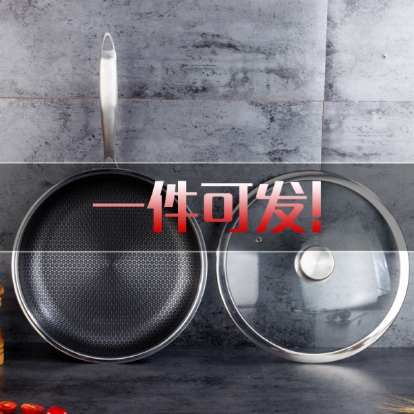 潮州市潮安區彩塘鎮雅仰不銹鋼制品廠