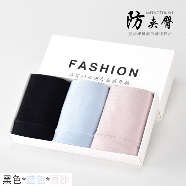 汕頭市潮陽區谷饒花錦城針織內衣