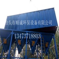 PPC氣箱式脈沖布袋除塵器操作使用說明書