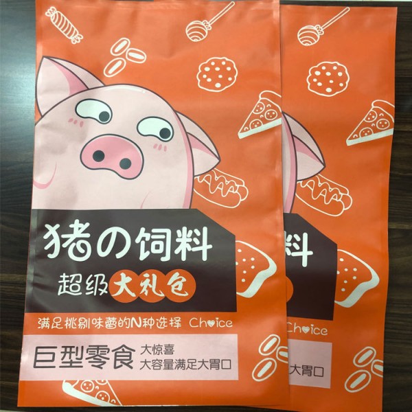 廣東賀之印務有限公司